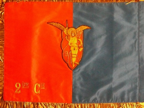Fanion de la 2° COMPAGNIE